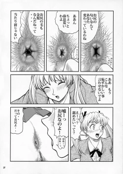 Page 8 of Houkago Sawachika Club