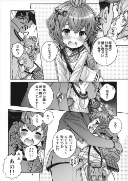 Page 4 of Teitoku wa Osoku temo Zettai Daijoubu!!