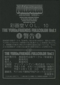 Page 22 of The Yuri & Friends Fullcolor