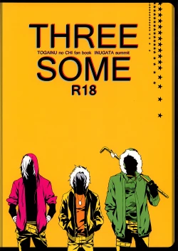Page 24 of THREESOME