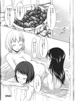 Page 103 of Nozoite wa Ikenai 9 - Do Not Peep! 9