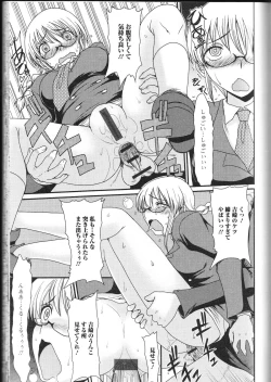 Page 122 of Nozoite wa Ikenai 9 - Do Not Peep! 9