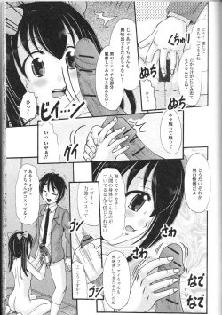Page 134 of Nozoite wa Ikenai 9 - Do Not Peep! 9