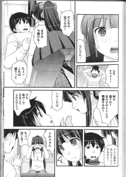 Page 14 of Nozoite wa Ikenai 9 - Do Not Peep! 9