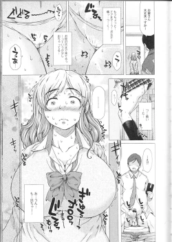 Page 28 of Nozoite wa Ikenai 9 - Do Not Peep! 9