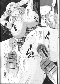 Page 37 of Nozoite wa Ikenai 9 - Do Not Peep! 9