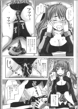 Page 52 of Nozoite wa Ikenai 9 - Do Not Peep! 9