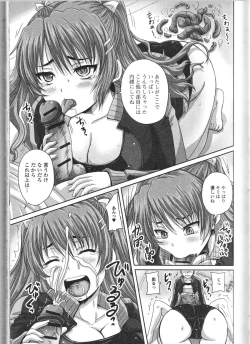 Page 56 of Nozoite wa Ikenai 9 - Do Not Peep! 9