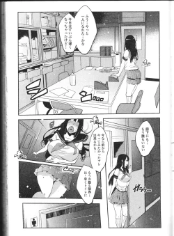 Page 72 of Nozoite wa Ikenai 9 - Do Not Peep! 9