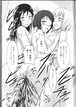 Page 98 of Nozoite wa Ikenai 9 - Do Not Peep! 9