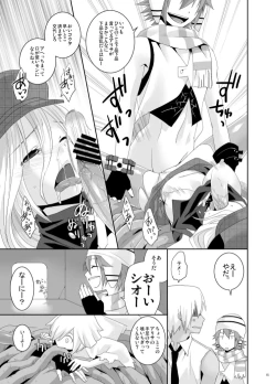 Page 13 of RUSSIAN ROULETTE