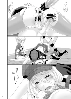 Page 19 of RUSSIAN ROULETTE