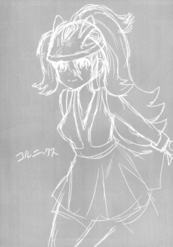 Page 4 of Mesuparure