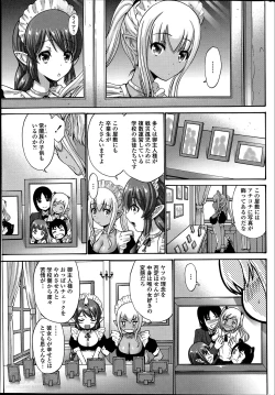 Page 45 of Kuro Yousei Ch. 1-4