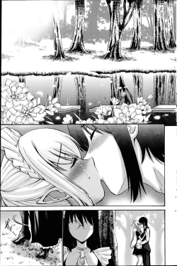 Page 81 of Kuro Yousei Ch. 1-4