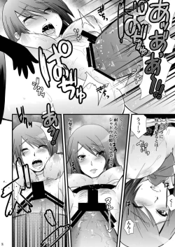 Page 8 of Empress of Moonlight Night