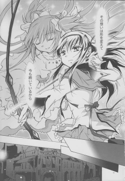 Page 40 of Eien ni Anata wo Omou