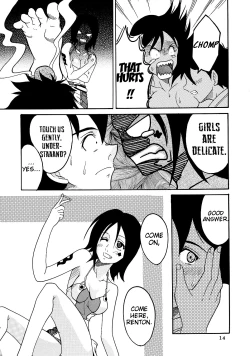 Page 14 of Ura ray-out vol.2