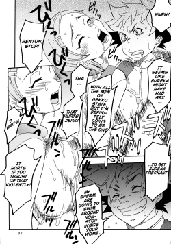 Page 37 of Ura ray-out vol.2