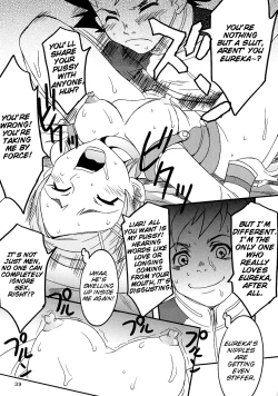 Page 39 of Ura ray-out vol.2