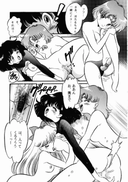 Page 10 of Henreikai Premium