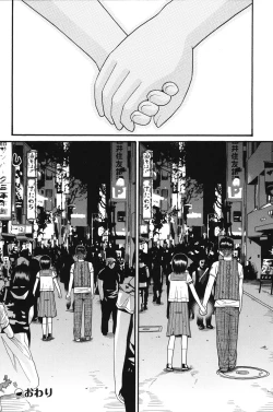 Page 141 of Imouto Miseijuku