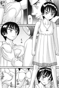 Page 174 of Imouto Miseijuku