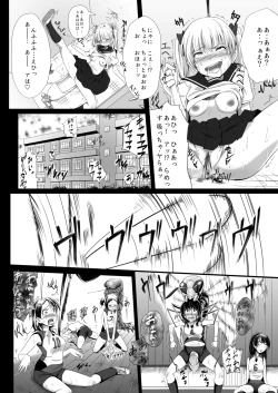 Page 12 of Brain Eater 2