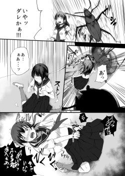 Page 6 of Brain Eater 2