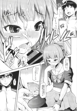 Page 13 of Sekuhara Teitoku to Hisho Kan Yuubari-san