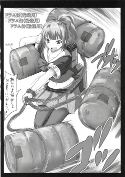 Page 24 of Sekuhara Teitoku to Hisho Kan Yuubari-san