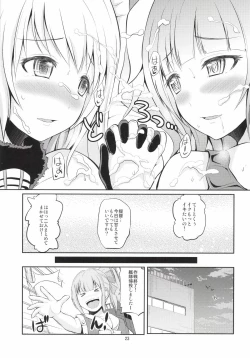 Page 23 of I-19 to Atago no 29 Sand Teitoku Iku no?