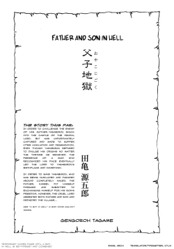Page 1 of Father and Son in Hell