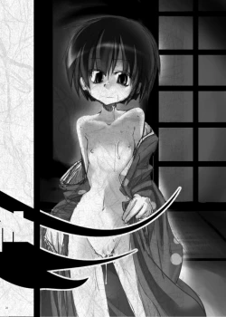 Page 26 of Shinryoku no Utage