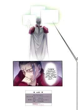 Page 18 of KARORFUL MIX EX9