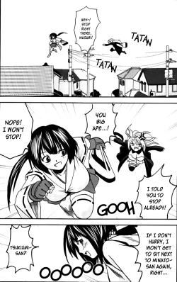Page 27 of Sekirei Hobaku Keikaku 3