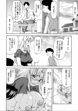 Page 35 of LeLe Pappa Vol.12 Maitake