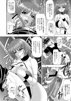 Page 130 of Immoral Beach