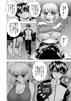 Page 30 of Immoral Beach