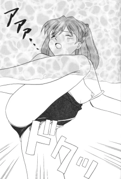 Page 6 of Suku Mizu Asuka