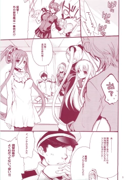 Page 4 of KanMusu H Colle ■ Arpeggio Collabo Event Hen ■