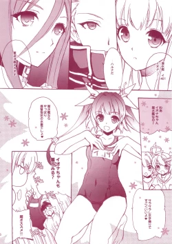 Page 5 of KanMusu H Colle ■ Arpeggio Collabo Event Hen ■