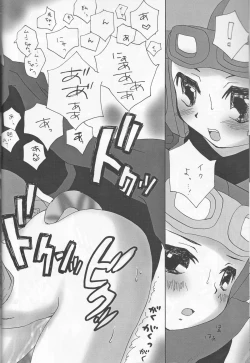 Page 23 of Neko Moon Premium