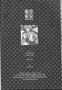 Page 33 of Neko Moon Premium