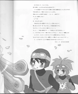 Page 3 of Neko Moon Premium