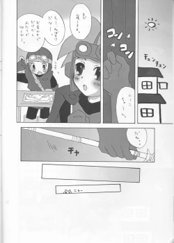 Page 7 of Neko Moon Premium