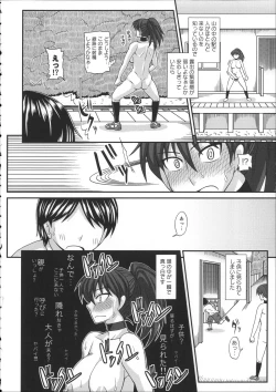 Page 128 of FutaRoma - Futanari Roshutsu Mania
