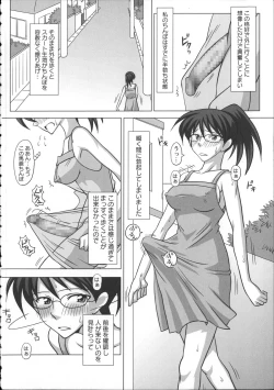 Page 12 of FutaRoma - Futanari Roshutsu Mania