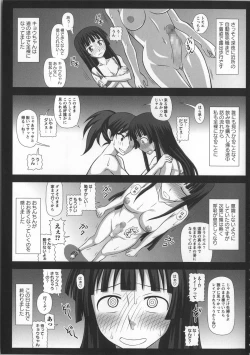 Page 181 of FutaRoma - Futanari Roshutsu Mania