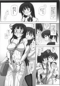 Page 182 of FutaRoma - Futanari Roshutsu Mania